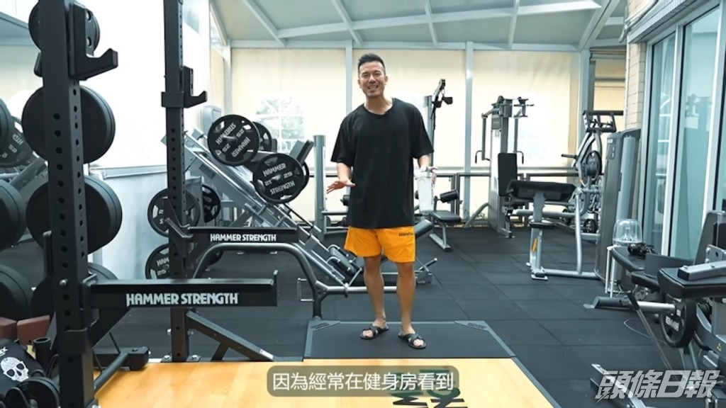 沈震軒對於健身器材很自豪。